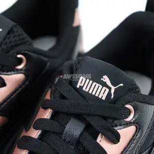 [歐鉉]PUMA X-RAY LITE WMN'S METALLIC 運動鞋 休閒鞋 女鞋 374737-01 03