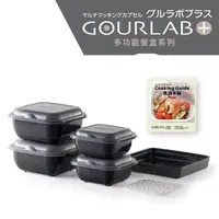 在飛比找momo購物網優惠-【日本GOURLAB】日本銷售冠軍 GOURLAB Plus