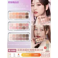 在飛比找蝦皮購物優惠-韓國CLIO珂萊歐12色眼影盤新品pro eye palet