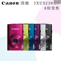 在飛比找Yahoo!奇摩拍賣優惠-canon ixus 230 hs復古數位相機學生高清家用旅