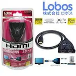 ❤️ 全新正貨LOBOS 二進一出 HDMI訊號切換器 2PORT HDMI SWITCH [PROSALE 快賣店]