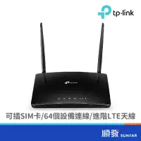 在飛比找蝦皮商城優惠-TP-LINK Archer MR400 AC1200 4G