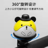 在飛比找蝦皮購物優惠-2.28Taiwan n+1 Bicycle Panda B