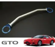 JDM OEM CUSCO OS Tower Bar Rear MITSUBISHI 3000GT GTO Z16A 1990/10-2000/08 4WD
