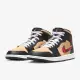 【NIKE 耐吉】籃球鞋 運動鞋 AIR JORDAN 1 MID SE 男鞋 多色(DZ5329001)