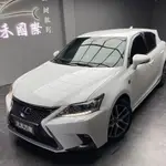 正2016年 LEXUS CT200H F SPORT菁英版 1.8 油電 中古CT200H CT200H中古 二手CT