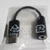 在飛比找蝦皮購物優惠-【原廠轉接線】SONY EC260 Type C 轉 3.5