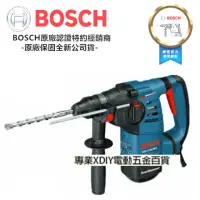 在飛比找momo購物網優惠-【BOSCH 博世】超強鎚擊力3.5焦耳/三用款免出力鎚鑽 