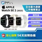 【享4%點數】【創宇通訊│福利品】APPLE WATCH SE 2 (2023) GPS 44MM 32GB WIFI 運動型錶帶【限定樂天APP下單】