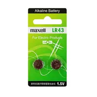在飛比找樂天市場購物網優惠-【maxell】LR43鈕扣型186鹼性電池2粒裝(1.5V