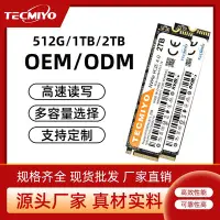 在飛比找Yahoo!奇摩拍賣優惠-NVMe4.0 M.2 2280 PCIE 4.0 游戲機硬