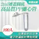 【OKAY!】種子瓶 PP離心管 100入保存密封瓶 試管瓶 851-PCTRC2ml(塑膠離心管 有蓋塑膠瓶 樣品瓶)