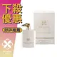 TRUSSARDI DONNA 獸首 女性淡香精 限量版 100ML ❁香舍❁ 母親節好禮