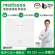 德國 medisana 藍牙七合一多功能體脂計 BS 320 connect (白)