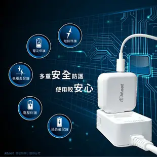 KTNET UP7 PD+QC 20W快速充電器 2埠-白 (7.7折)