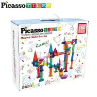 在飛比找Yahoo奇摩購物中心優惠-【PicassoTiles】磁力積木-迷宮軌道150pcs