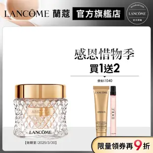 LANCOME 蘭蔻 絕對完美精粹粉凝霜 35ml 粉底液 任選1款 防曬｜官方旗艦店