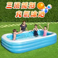 在飛比找松果購物優惠-【BESTWAY】國際品牌大型充氣戶外泳池家庭戲水池兒童泳池