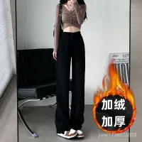 在飛比找蝦皮商城精選優惠-高腰闊腿牛仔褲女鞦鼕季2022新款加絨加厚直筒垂感顯瘦黑色褲