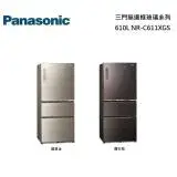 在飛比找遠傳friDay購物精選優惠-Panasonic 國際牌 610L 三門玻璃冰箱 NR-C