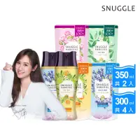 在飛比找momo購物網優惠-【SNUGGLE】熊寶貝多效護衣芳香豆/香香豆 罐裝350m