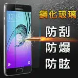 在飛比找遠傳friDay購物優惠-YANG YI 揚邑 Samsung Galaxy A3 2