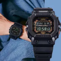 在飛比找ETMall東森購物網優惠-CASIO 卡西歐 G-SHOCK 鏽鐵意象太陽能手錶(GX
