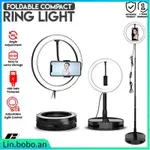 DIMMABLE 26CM LED SELFIE FILL-IN LIGHTING STUDIO RING LIGHT