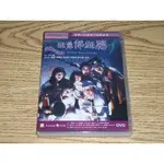 缺貨 DVD 猛鬼佛跳牆 港版鬼店 李麗珍 董驃  梁小龍 霍元甲導演