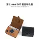 【熱銷推薦】Fujifilm富士 拍立得 mini EVO復古相機包  PU皮復古相機包 數位攝影皮套 相機配件