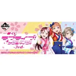 一番賞 AQOURS 3RD LOVELIVE SUNSHINE  水團 D賞-黑澤黛雅