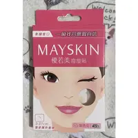 在飛比找蝦皮購物優惠-［全新］MAYSKIN 優若美痘痘貼薄透型 0.01cm 1