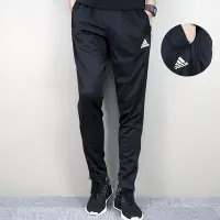 在飛比找Yahoo!奇摩拍賣優惠-特賣- Adidas愛迪達男褲2020秋季新品綜合訓練褲子透