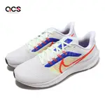 NIKE 慢跑鞋 AIR ZOOM PEGASUS 39 男鞋 白 藍 橘 小飛馬 氣墊 緩震 路跑 運動鞋 DX3354-100