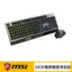 MSI 微星 VIGOR GK30 Combo 電競鍵盤滑鼠組