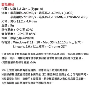 【Kingston 金士頓】64G DataTraveler SE9 G3 DTSE9G3 USB3.2 隨身碟(平輸 DTSE9G3/64GB)