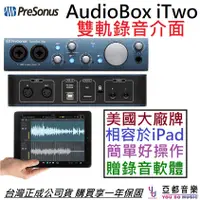 在飛比找蝦皮商城優惠-PreSonus AudioBox iTwo 錄音介面 聲卡