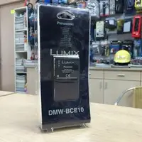 在飛比找PChome商店街優惠-＊華揚數位＊PANASONIC DMW-BCE10E S00