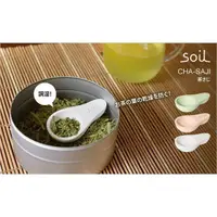 在飛比找蝦皮商城優惠-《齊洛瓦鄉村風雜貨》日本zakka雜貨 soil 珪藻土 天