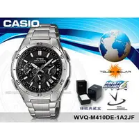 在飛比找PChome商店街優惠-CASIO 手錶專賣店 國隆_CASIO電波_WVQ-M41