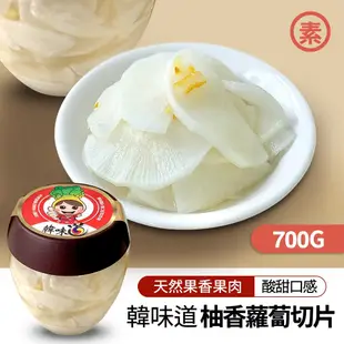 【韓味不二】韓味道泡菜系列(700g/瓶)單罐$350任選3瓶$899 (7.9折)