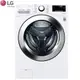 LG 樂金 WD-S18VCW 滾筒洗衣機 18公斤 WiFi 蒸洗脫典雅白