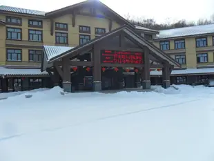 亞布力國家高山樓訓練基地酒店Yabuli National Alpine Building Training Base Hotel