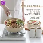 [DITTO] 韓國MAGIC HOLDER IH 鍋具組 炊具米色煎鍋套裝/ 韓國製造/非MODORI