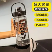 在飛比找樂天市場購物網優惠-2000cc 水壺 水壺 2000ml 直飲水壺 透明水壺 