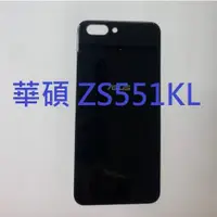 在飛比找蝦皮購物優惠-華碩ASUS Zenfone 4 Pro ZS551KL 電