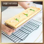 (烘焙小當家)CHEFMADE學廚WK9831金色不沾可拆式長方盤(14"X 4.5") 方型烤盤模具WK9831