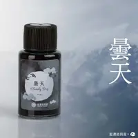 在飛比找樂天市場購物網優惠-【築實精選】藍濃道具屋Lennon ToolBar × 大氣