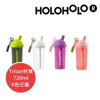 在飛比找PChome24h購物優惠-【HOLOHOLO】MILK TEA 奶茶吸管杯（720ml