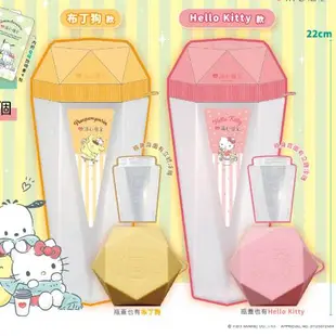 【現貨】清心福全 三麗鷗 恰好瓶 2.0 Hello Kitty 布丁狗 環保杯 三麗鷗聯名